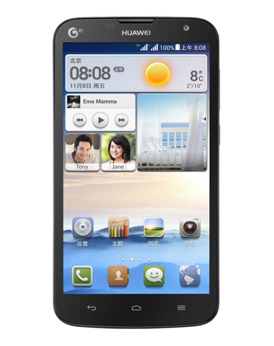 华为huawei手机专场-g730-t00 3g手机(神秘黑)td-scdma/gsm双卡双待