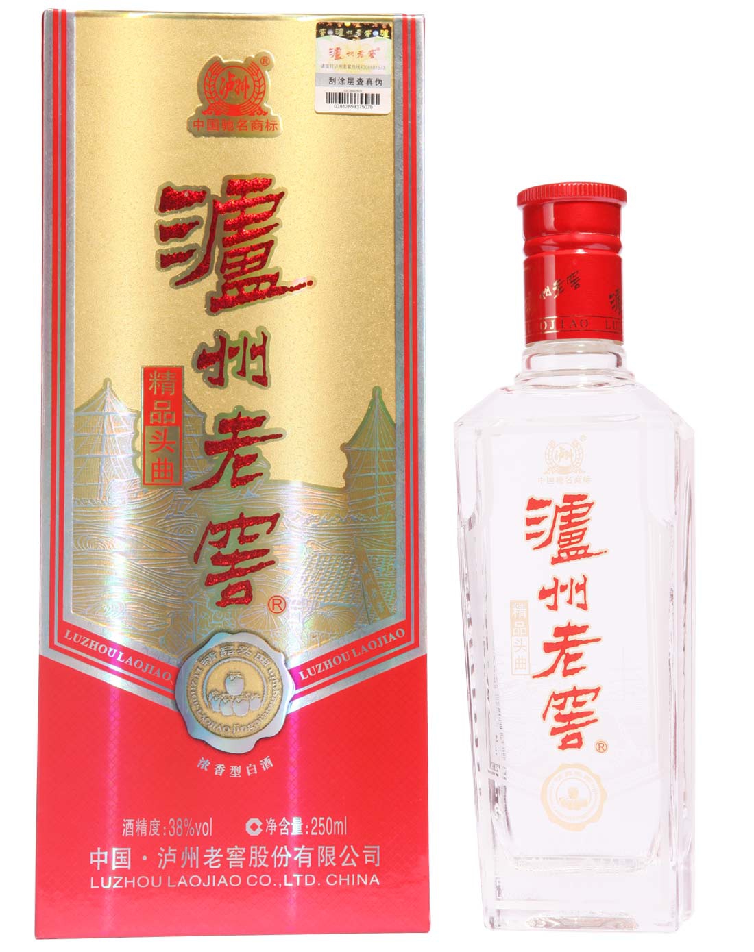 泸州老窖精品头曲纸盒38°浓香型白酒(2瓶特惠装)