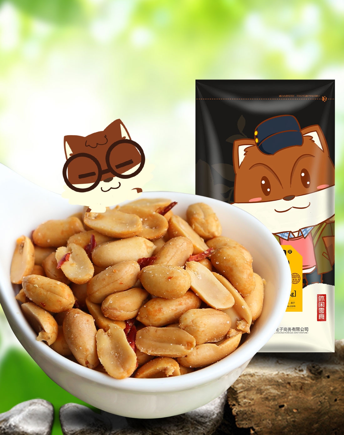 三只松鼠坚果食品专场三只松鼠_麻辣花生125gx3袋t6956511902163_唯品