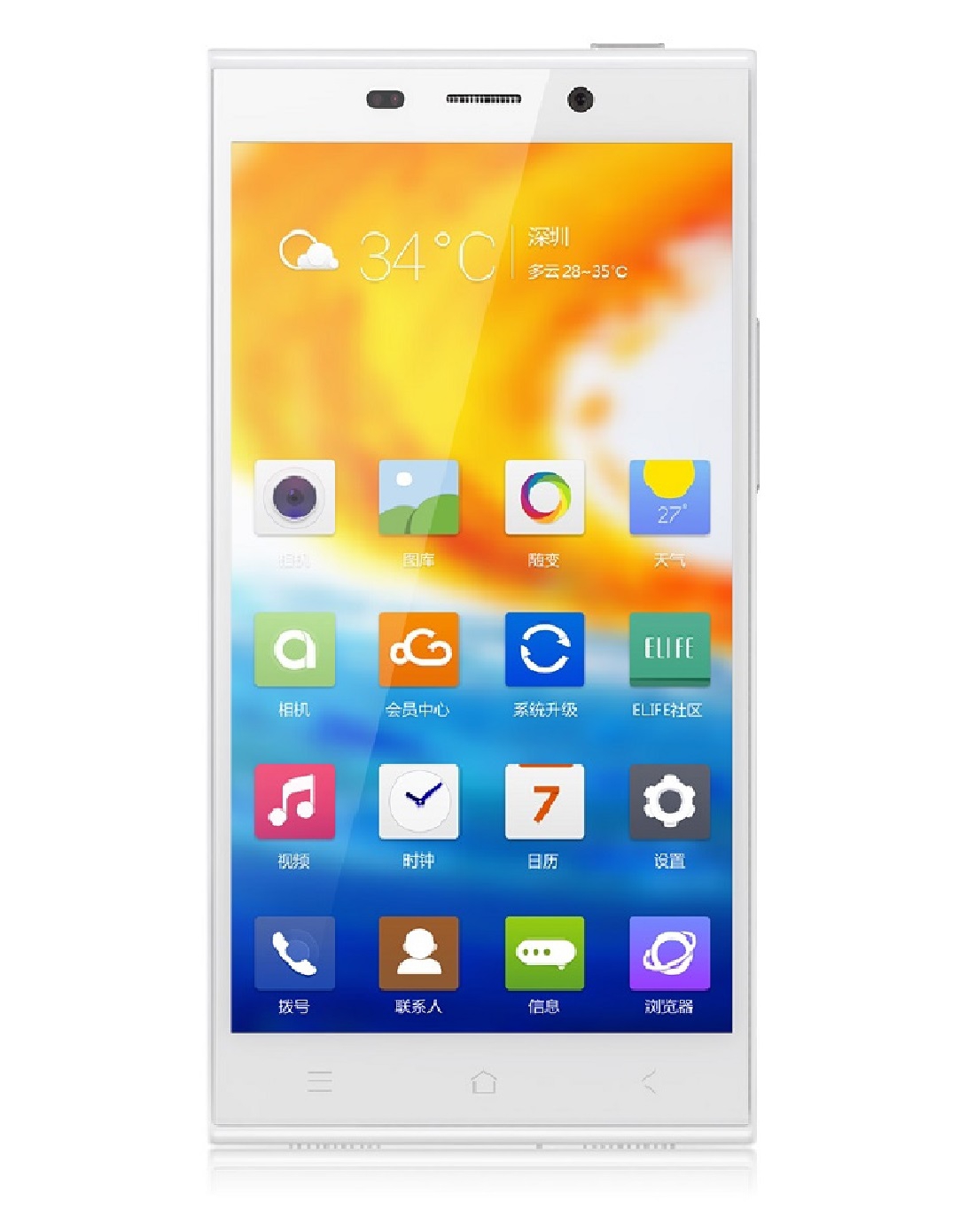 > gionee/金立e7t 5.5寸