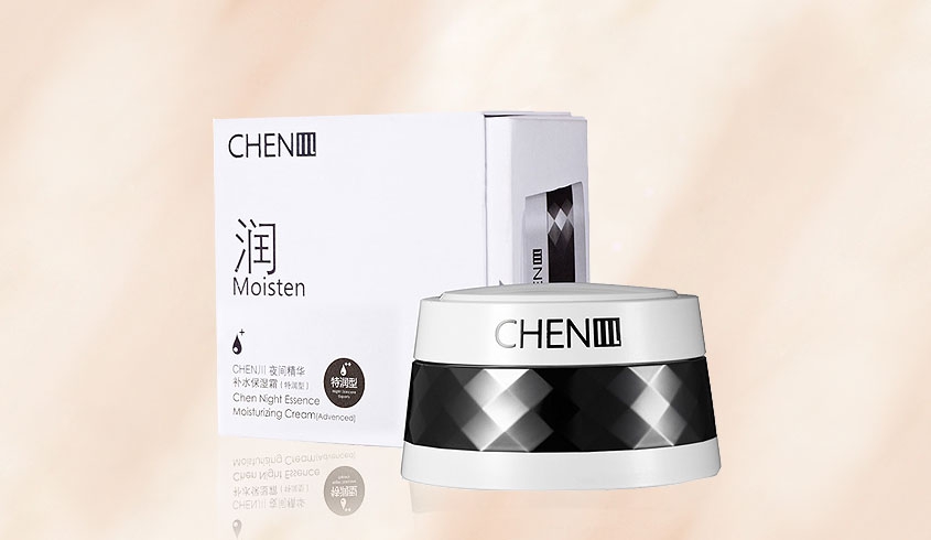 chen川化妆品专场夜间精华补水保湿霜(特润) 50g_唯品会
