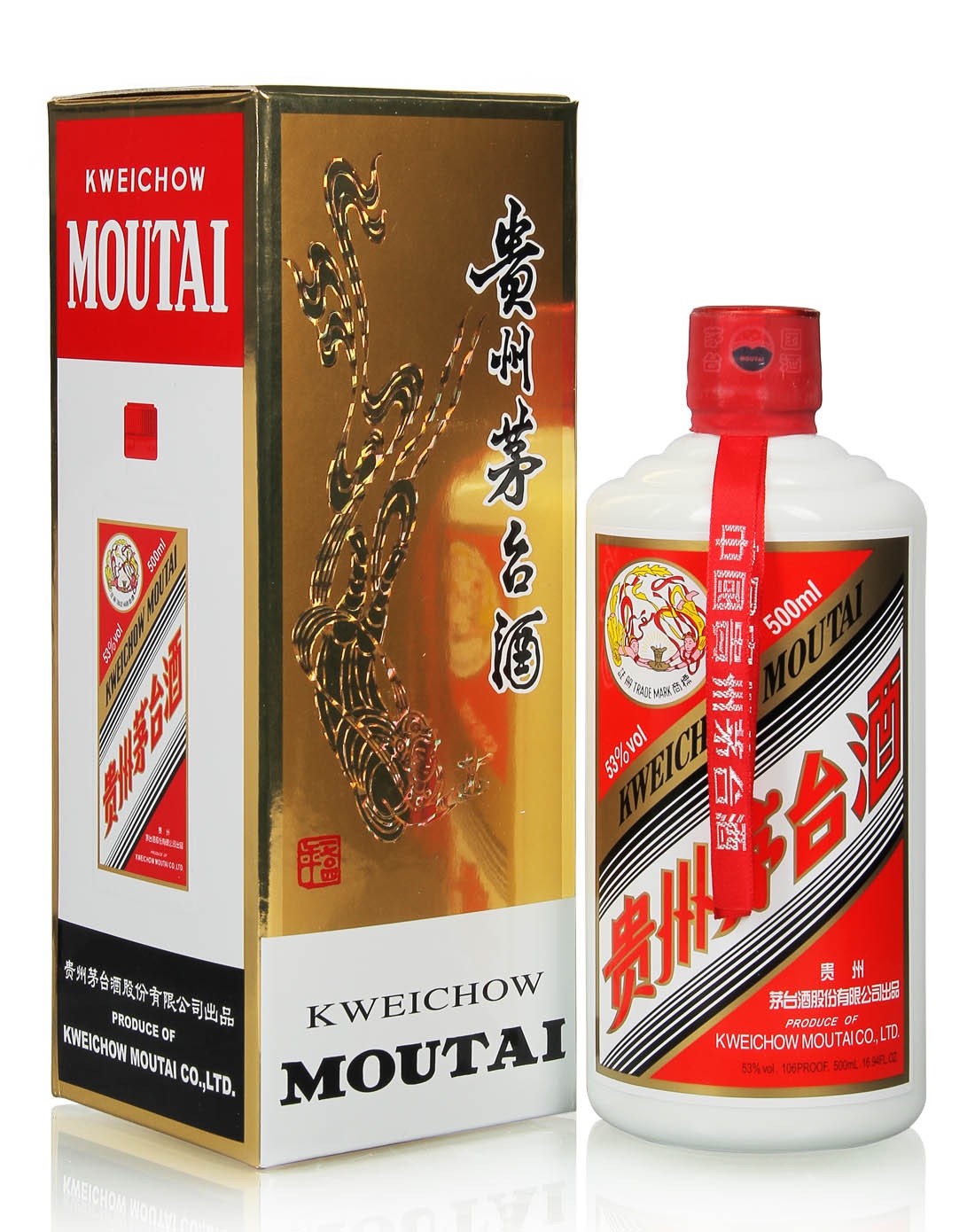 MAOTAI-6902952880294m-1.jpg