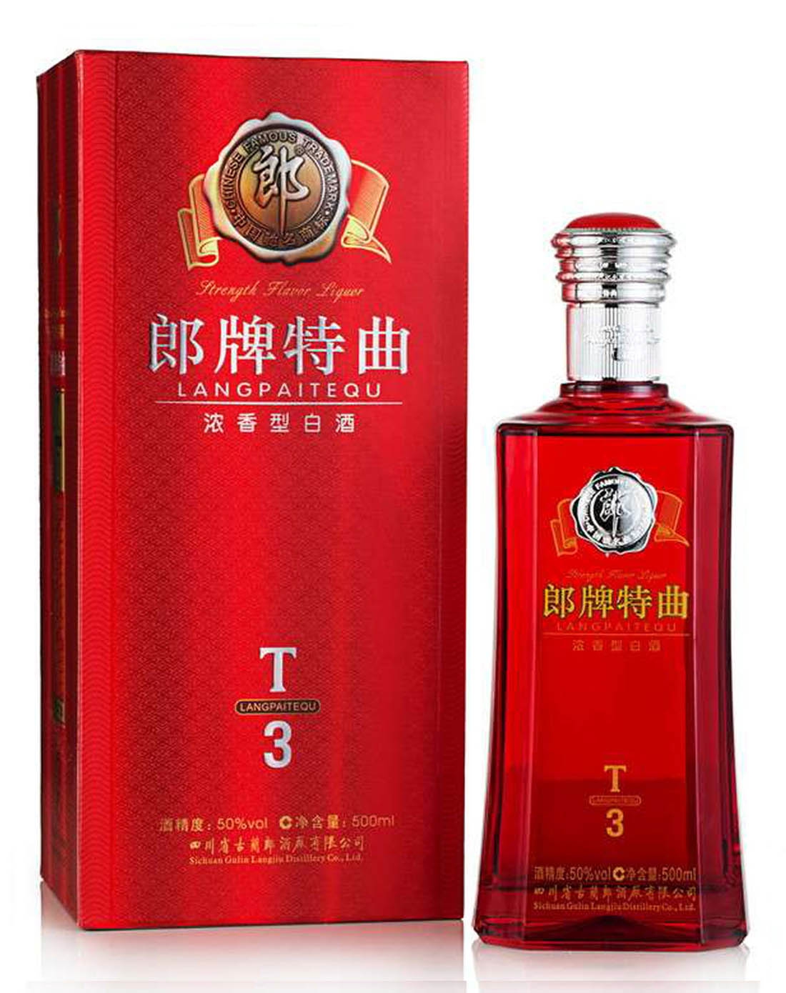 桃林酒t3图片及价格表图片