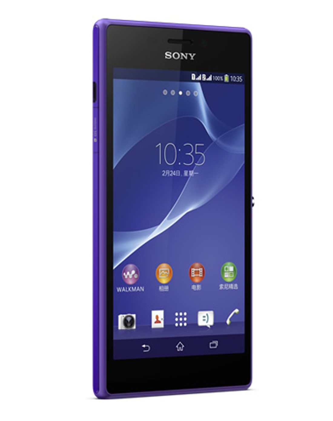 索尼sony数码全系列专场-手机 xperia m2 s50h紫