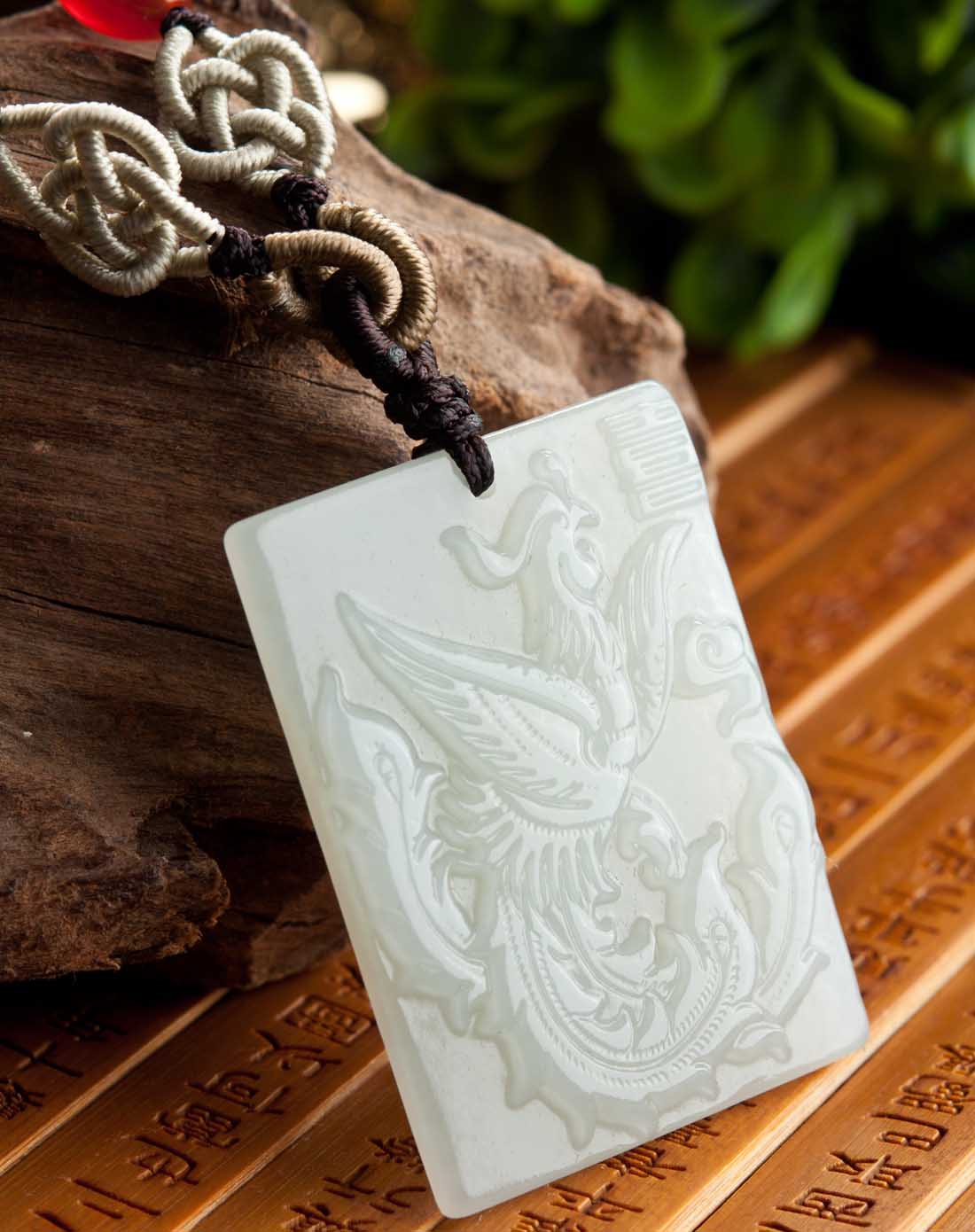 和田玉凤牌项链