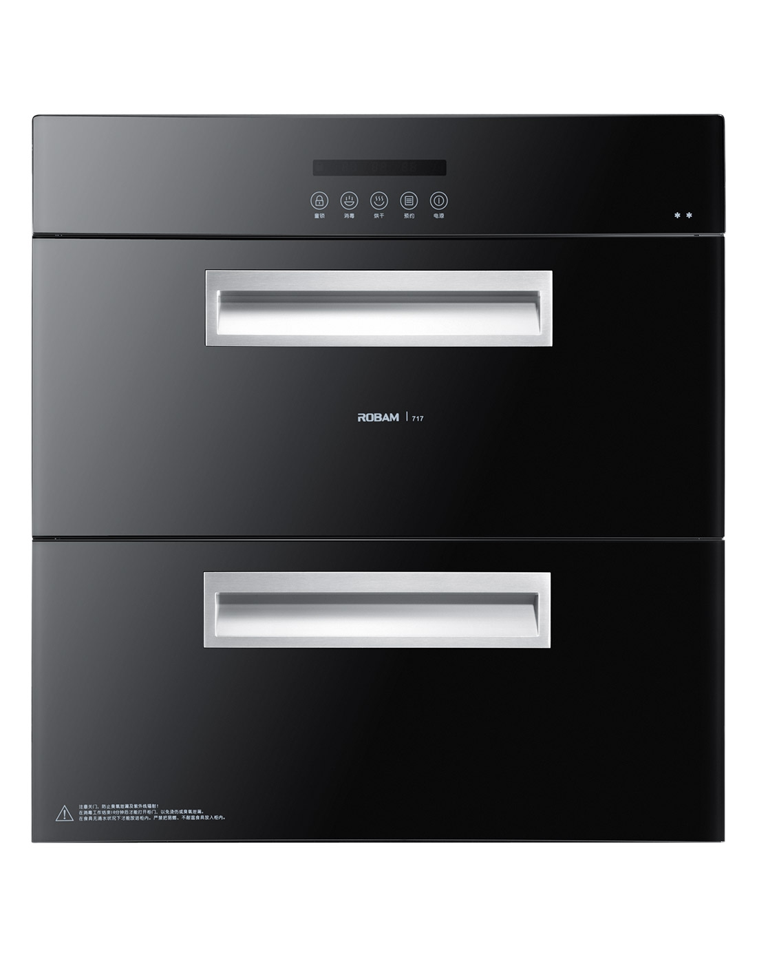 老板robam电器专场国家最高星级消毒柜,五重净化,全效杀菌717_唯品会