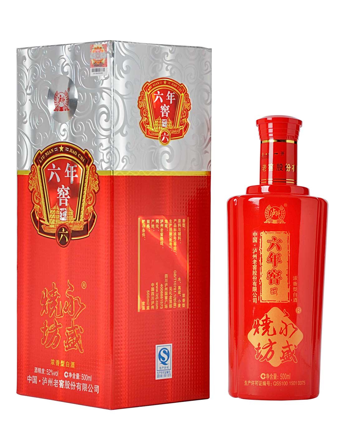 泸州永盛烧坊6年窖池 52°浓香型白酒 (6瓶特惠装)