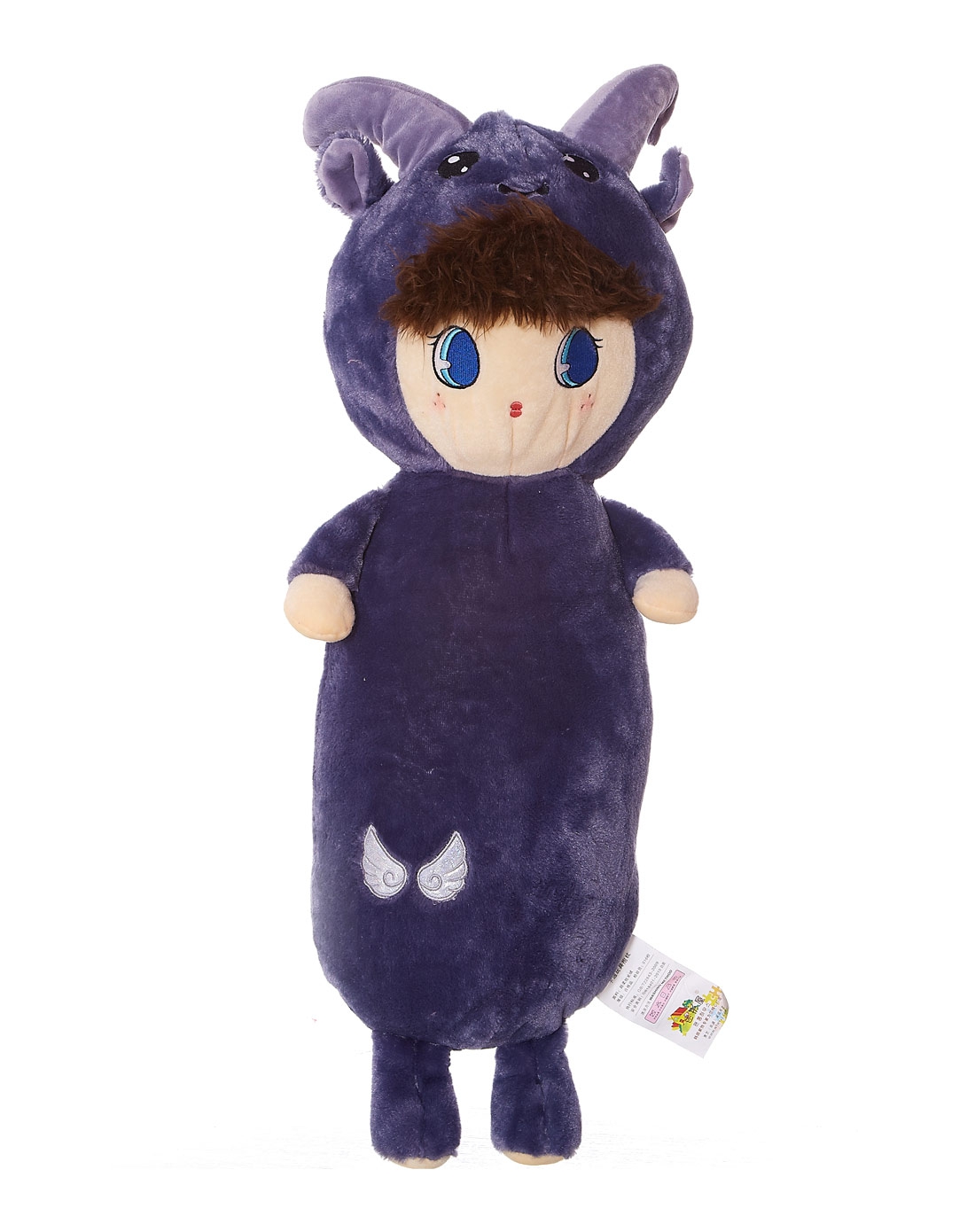 创意摩羯座公仔70cm