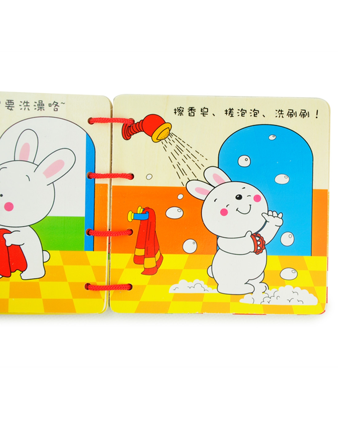特宝儿小熊洗澡主题认知木书