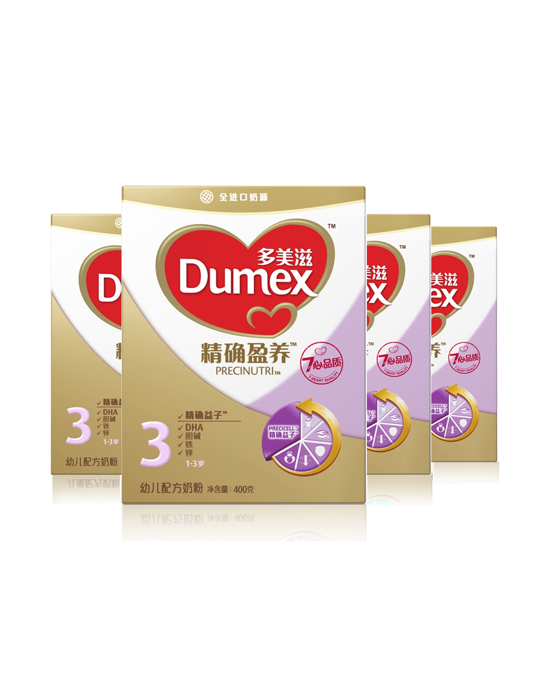 多美滋dumex 3段精确盈养幼儿配方奶粉盒装400g*4(12-36个月)