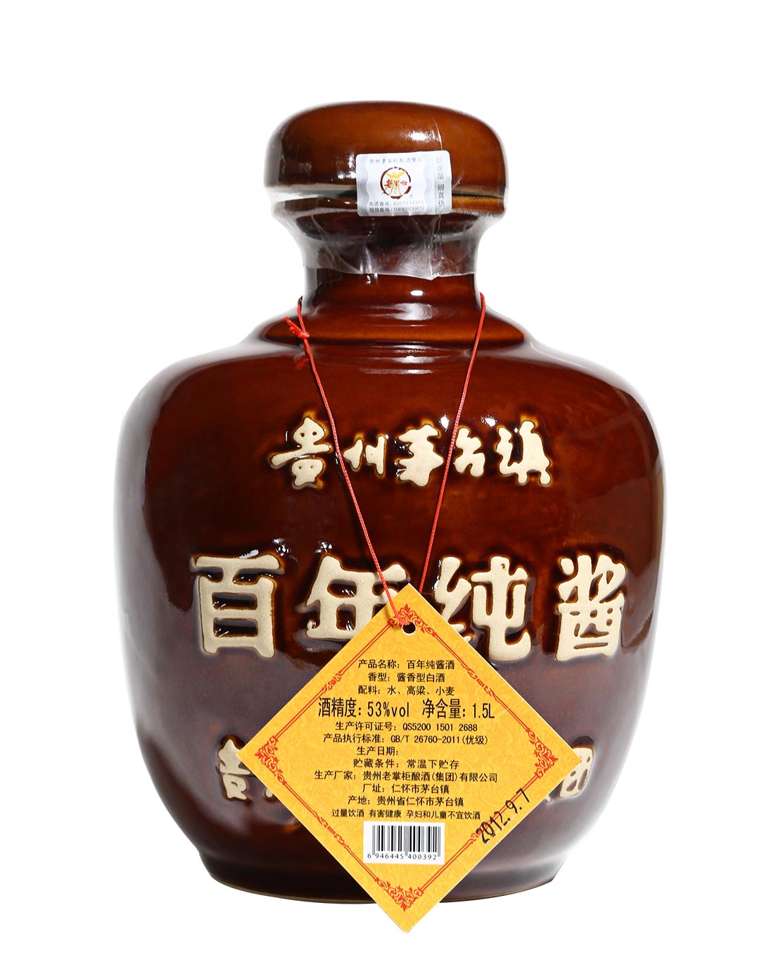 老掌柜百年纯酱坛装 53°酱香型白酒 1.5l