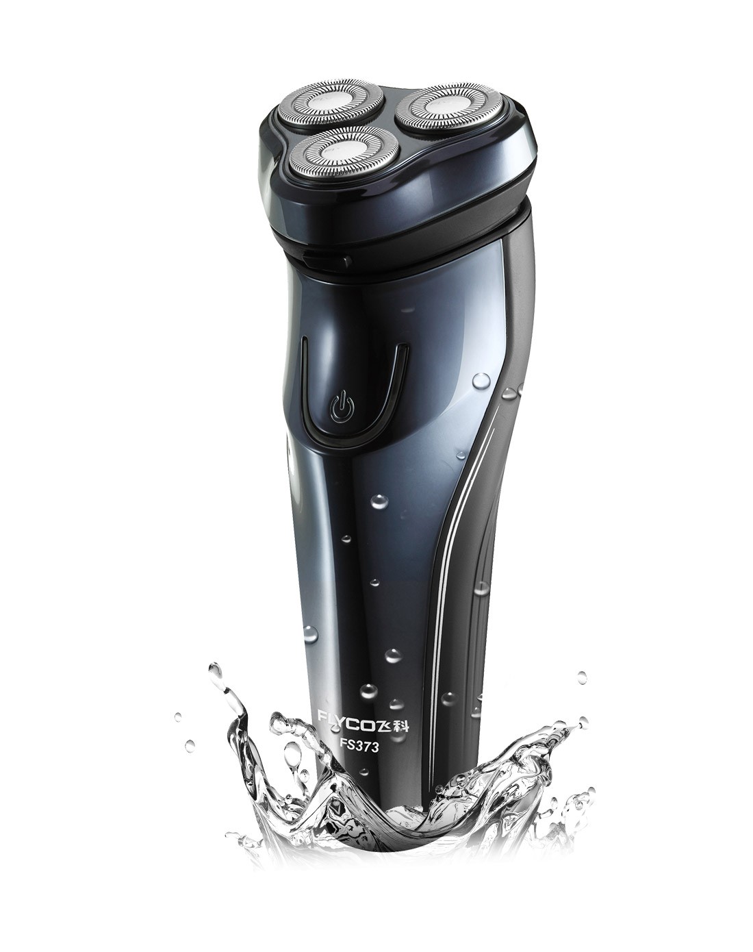 飞科flyco个人护理专场【新款首发】全身水洗 智能充电显示fs373_唯品