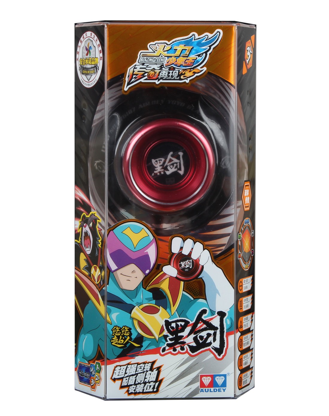 高端悠悠球-黑剑