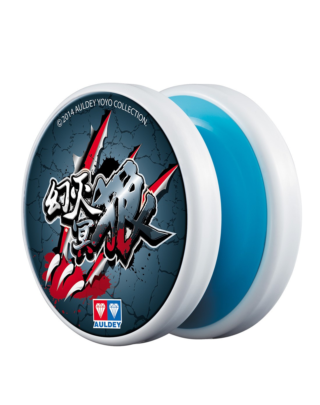 (两只起售)悠悠球-幻灭冥狼