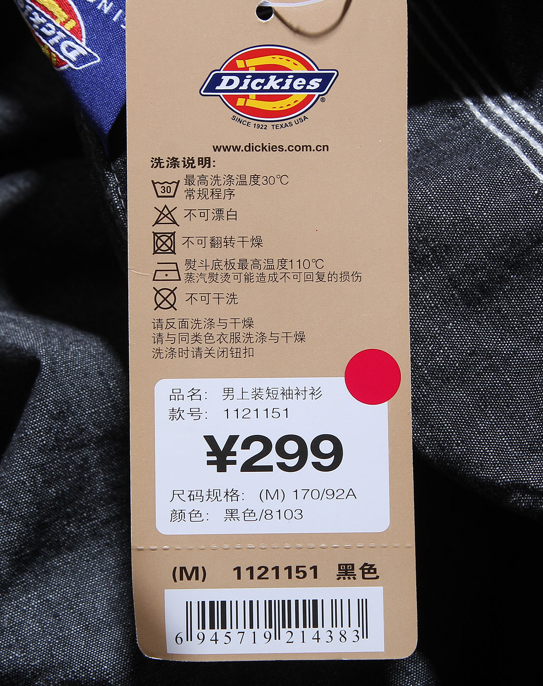 帝客dickies男装专场-黑色休闲短袖衬衫