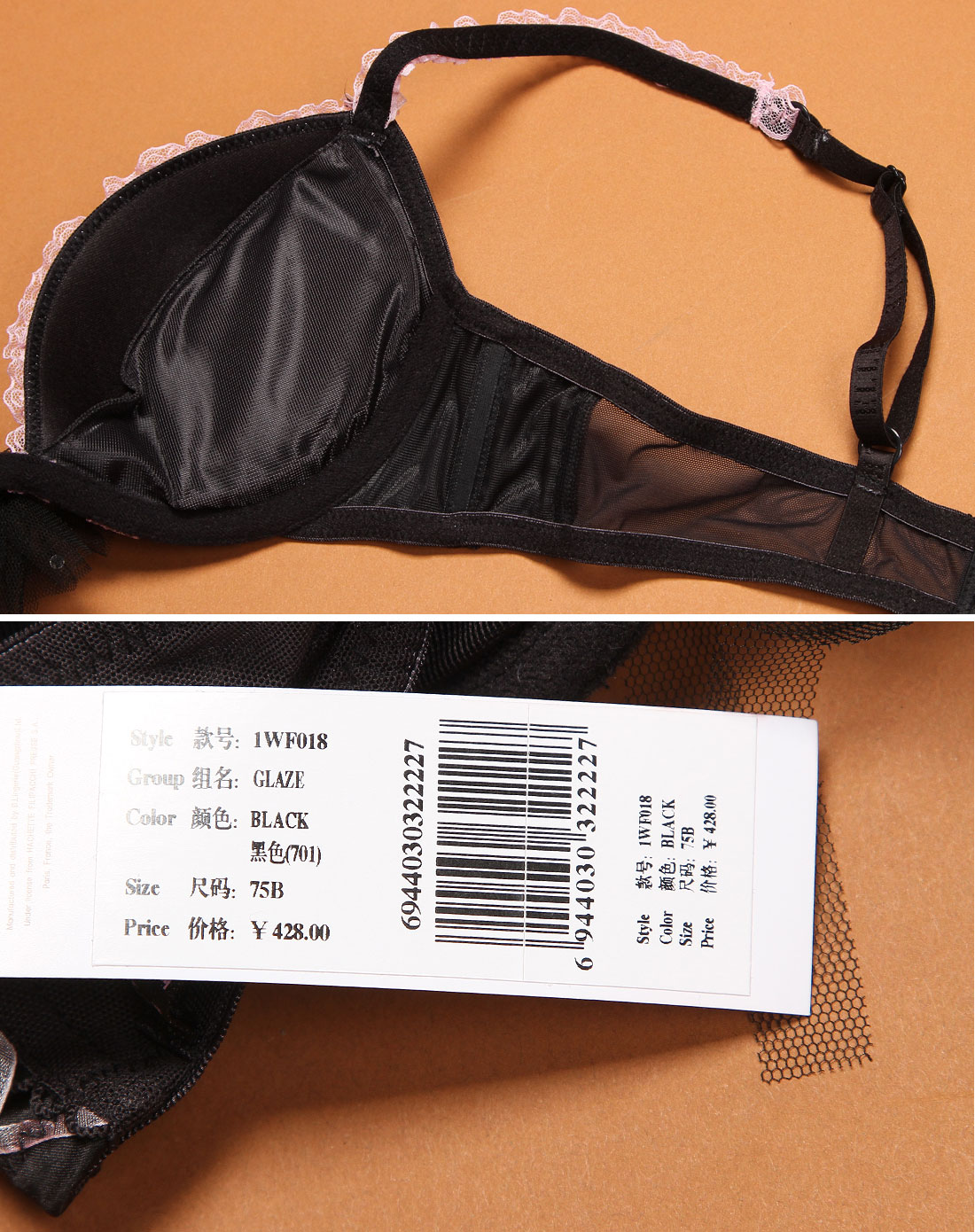 elle-内衣-黑/粉红色蕾丝边3/4薄杯文胸