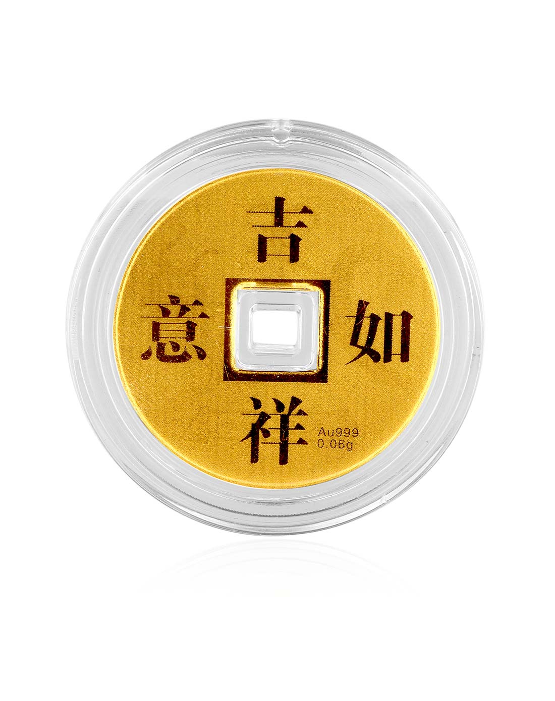 足金金币 吉祥如意-金币