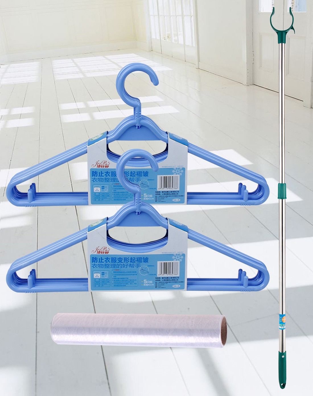 不锈钢轻巧衣叉 挂衣架(蓝色)*2 送保鲜膜20米盒装