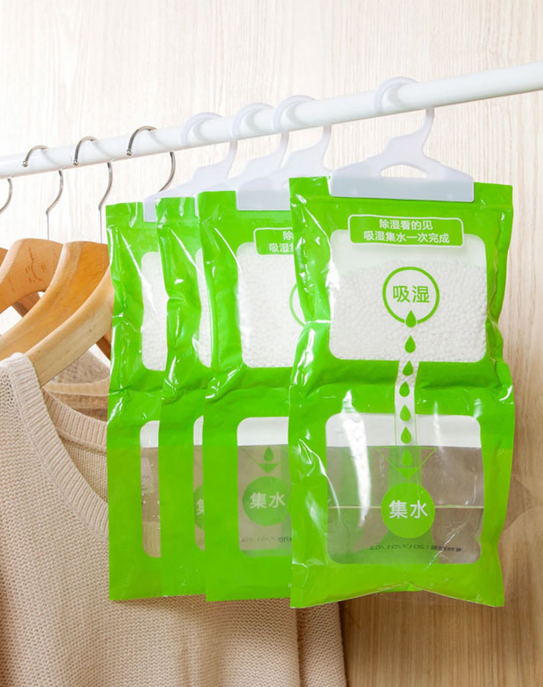 可挂式防潮除湿剂(柠檬香-4袋)