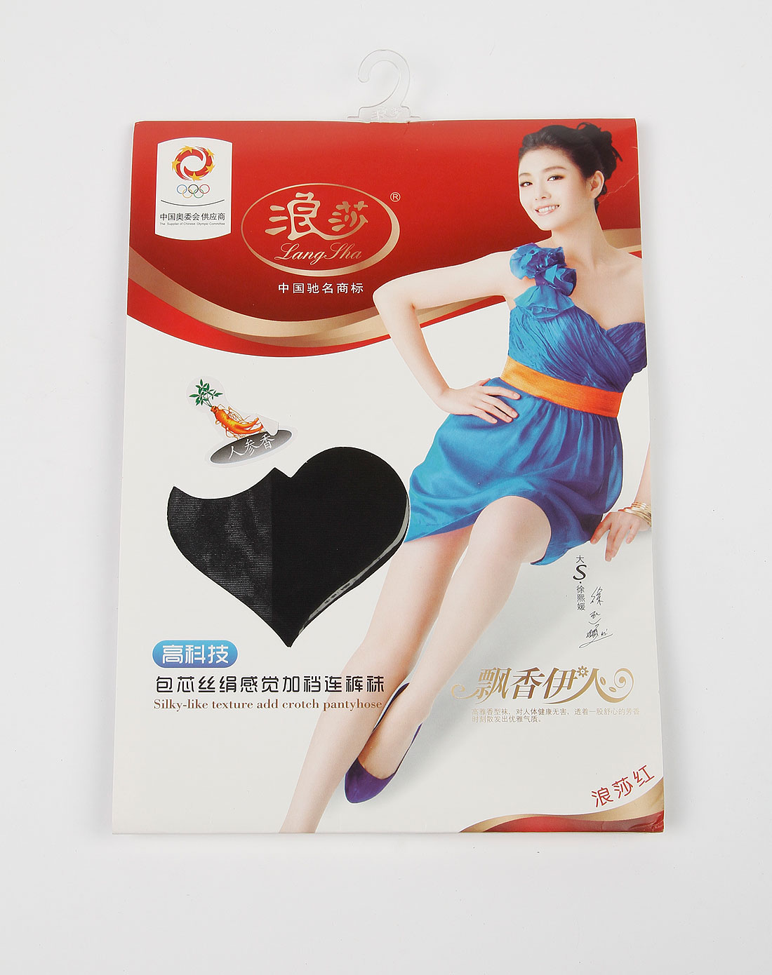 浪莎-女款黑色加裆连裤袜2