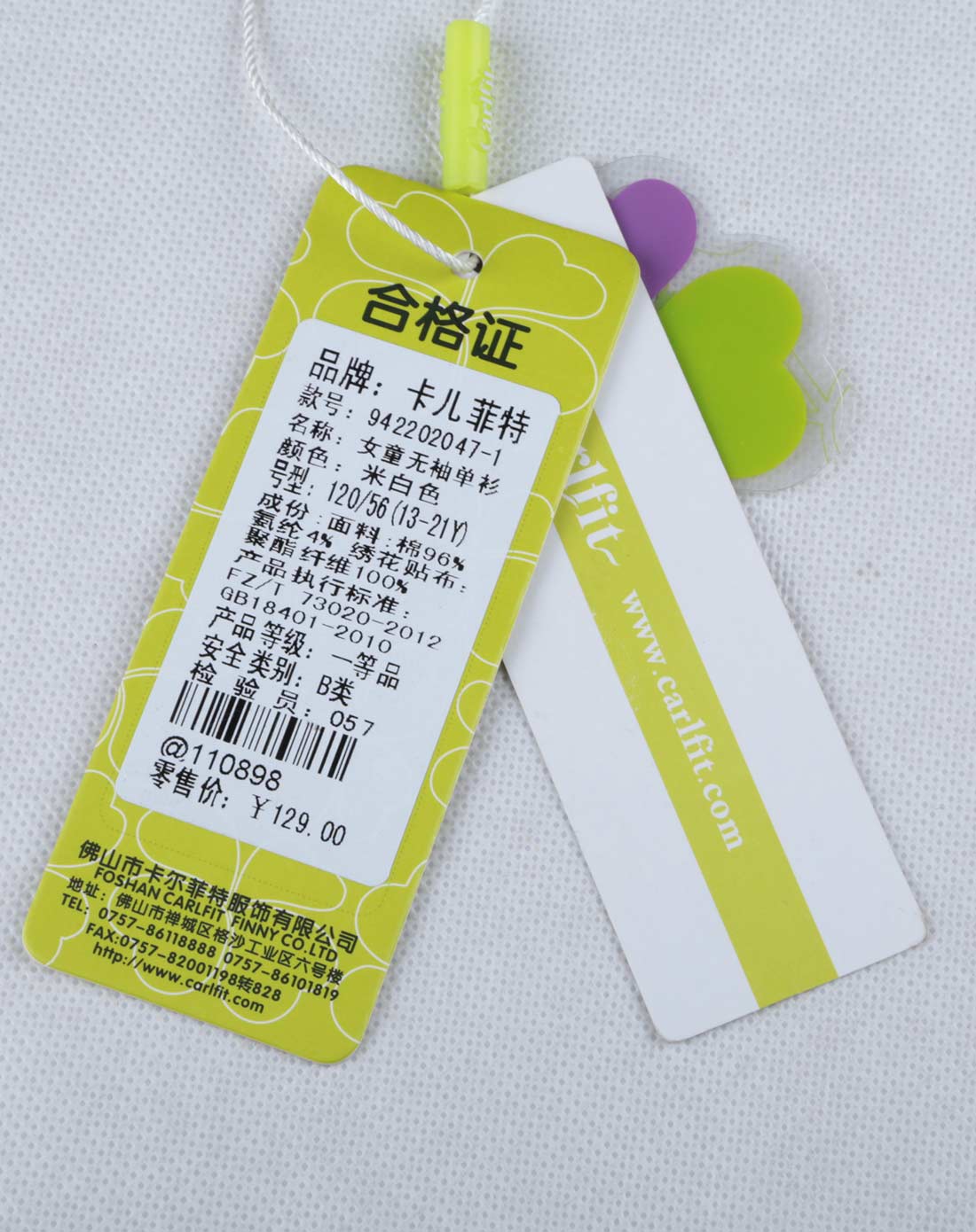 女童米白色无袖单衫