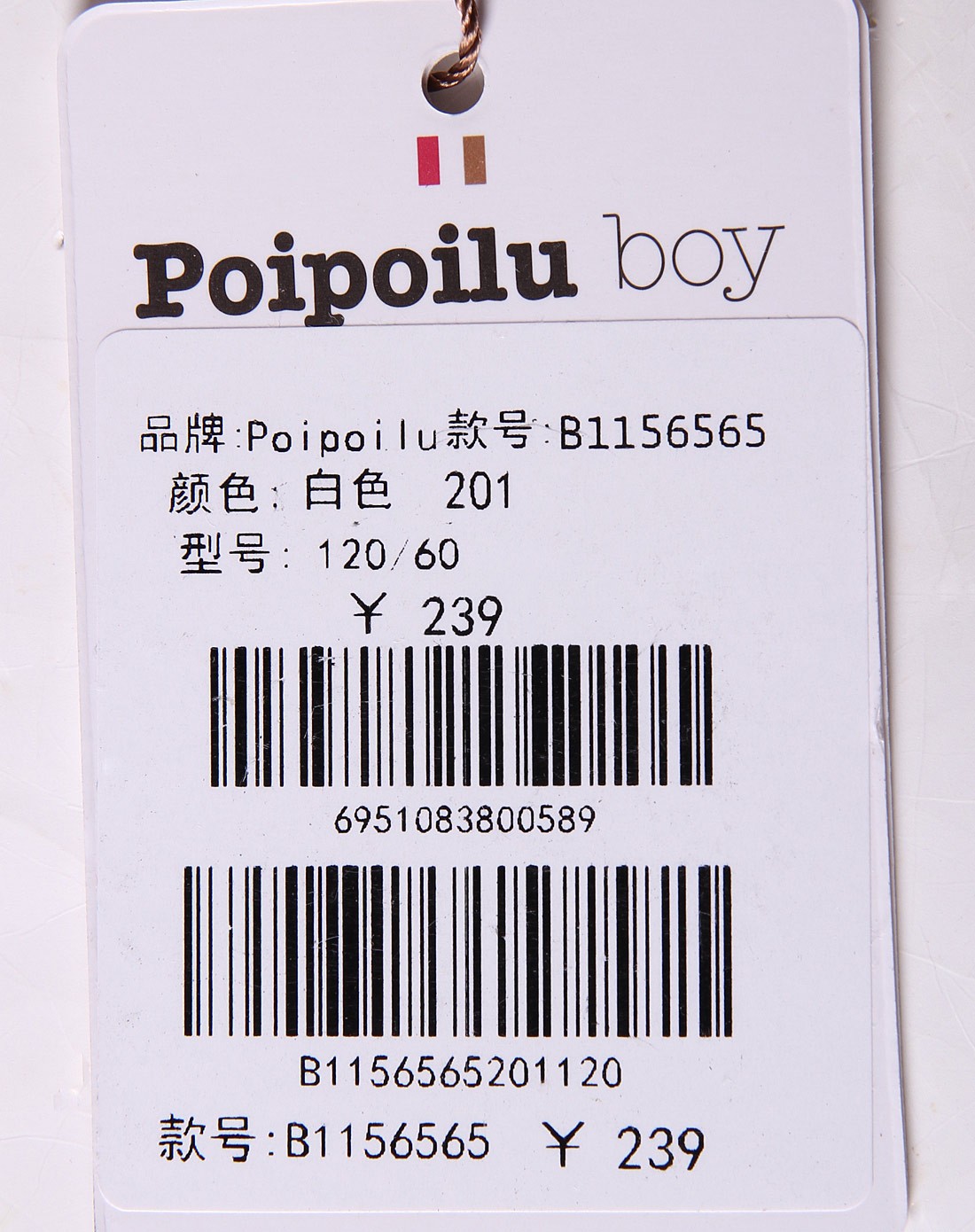 男童白色短袖t恤