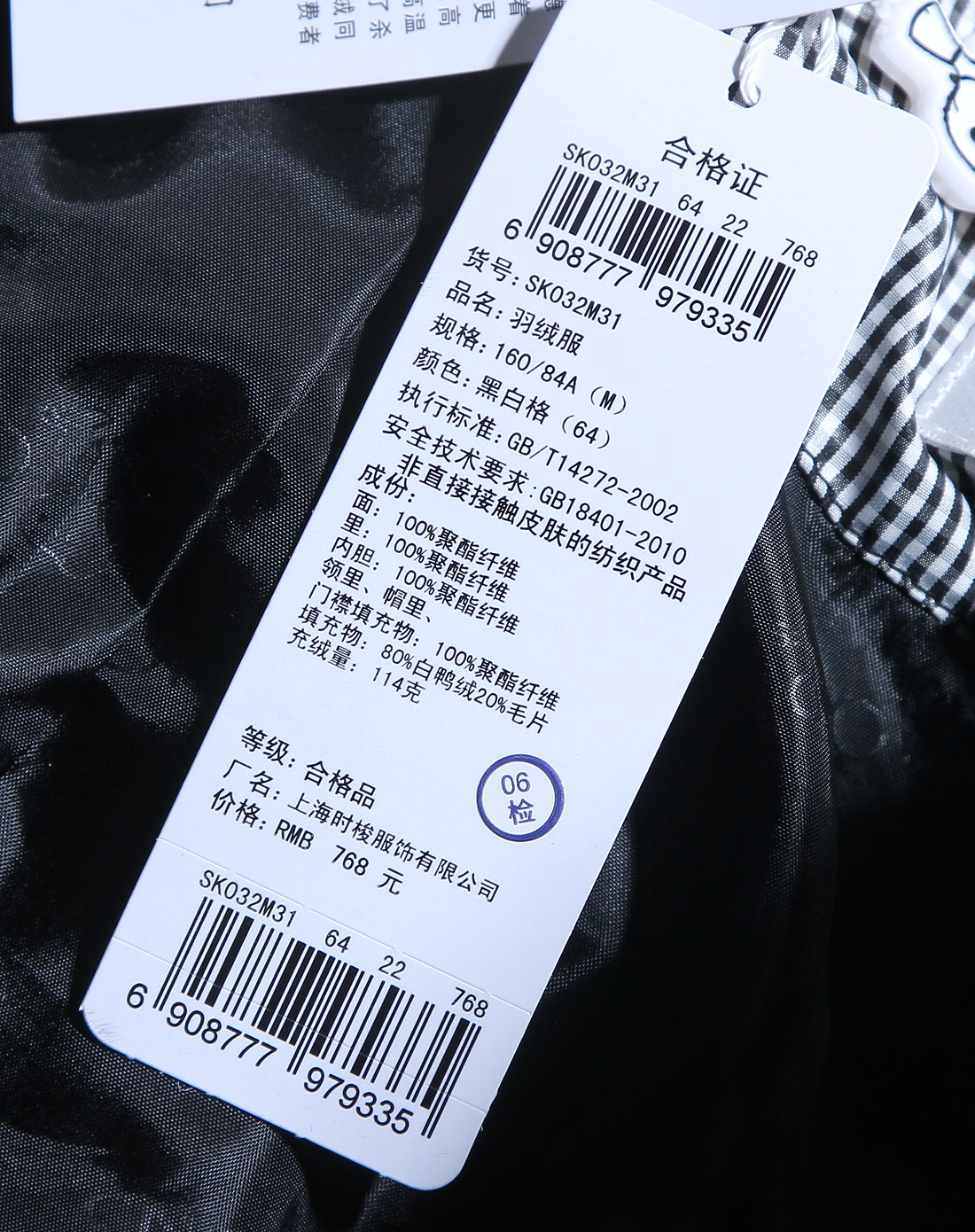 史努比snoopy女装专场-黑白色格纹连帽长袖羽绒服