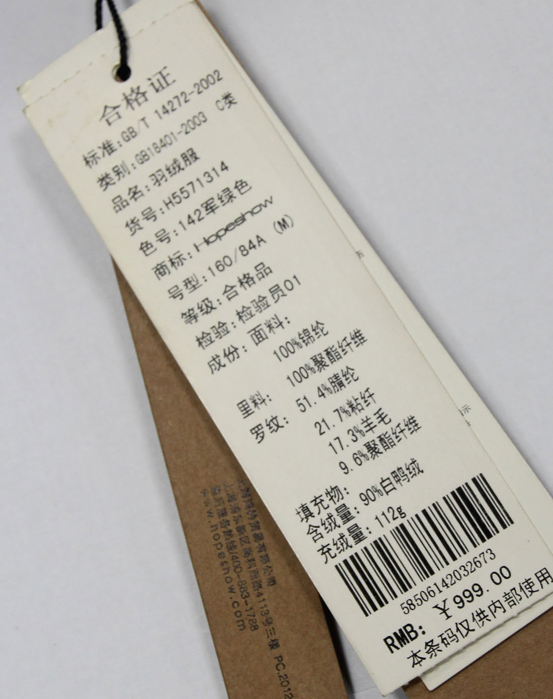 女款军绿色长袖长款羽绒服