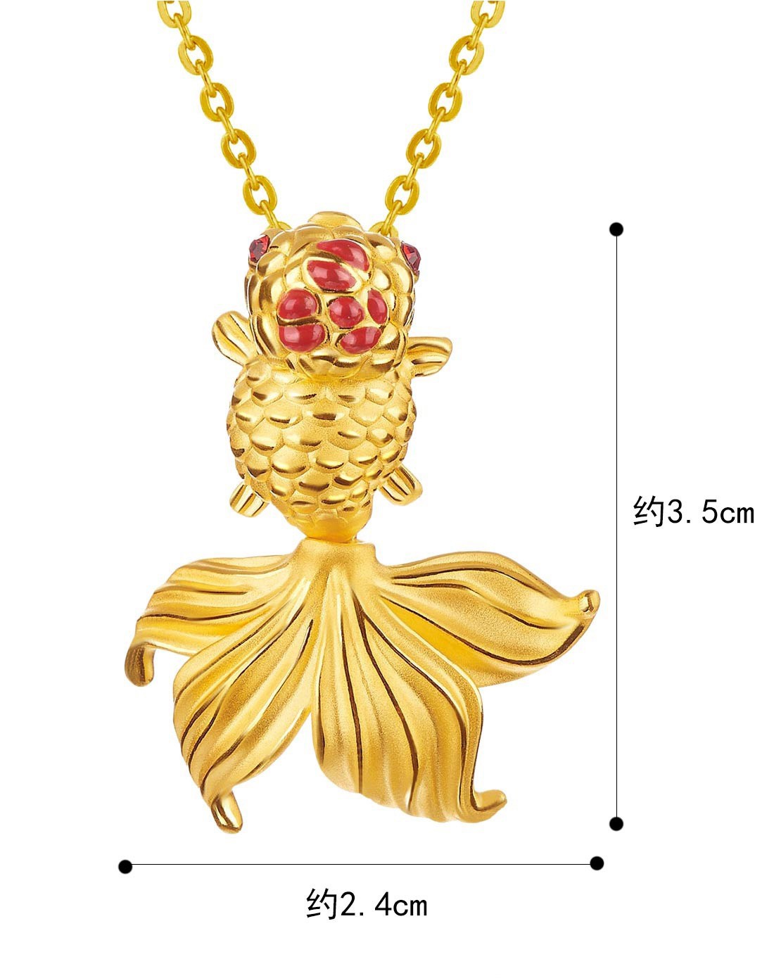 专柜同款足金3d立体年年有余金鱼黄金吊坠4.98克