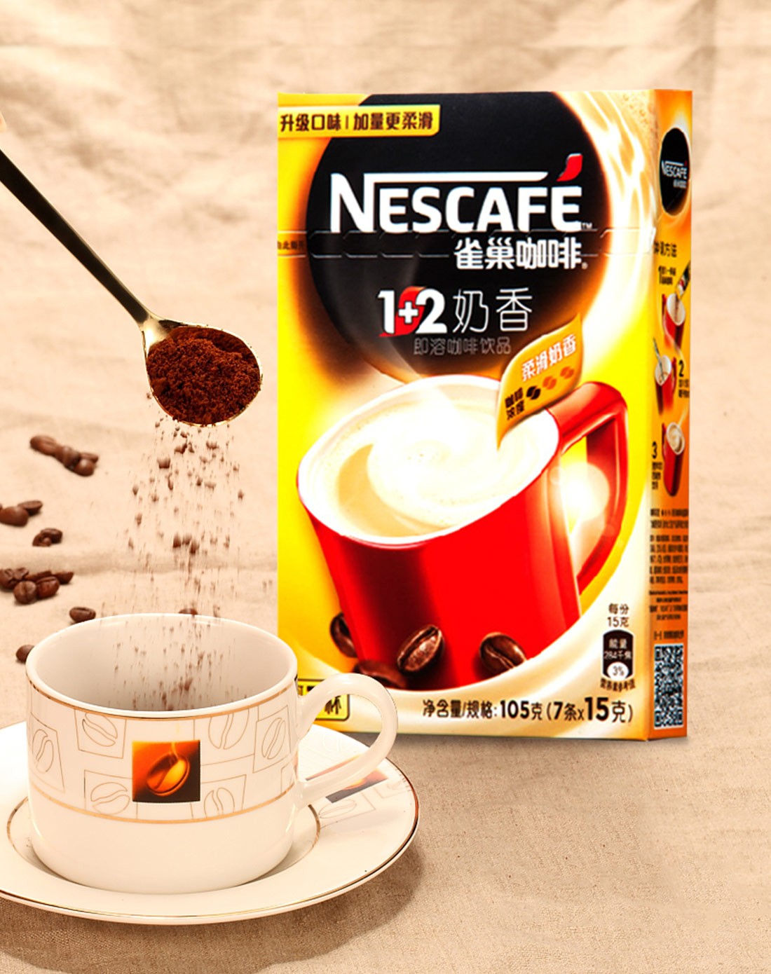 雀巢 浓浓一杯咖啡1 2奶香105g 二件起售