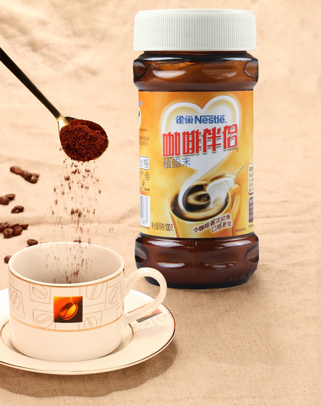 雀巢 浓浓一杯咖啡伴侣瓶装100g 二件起售
