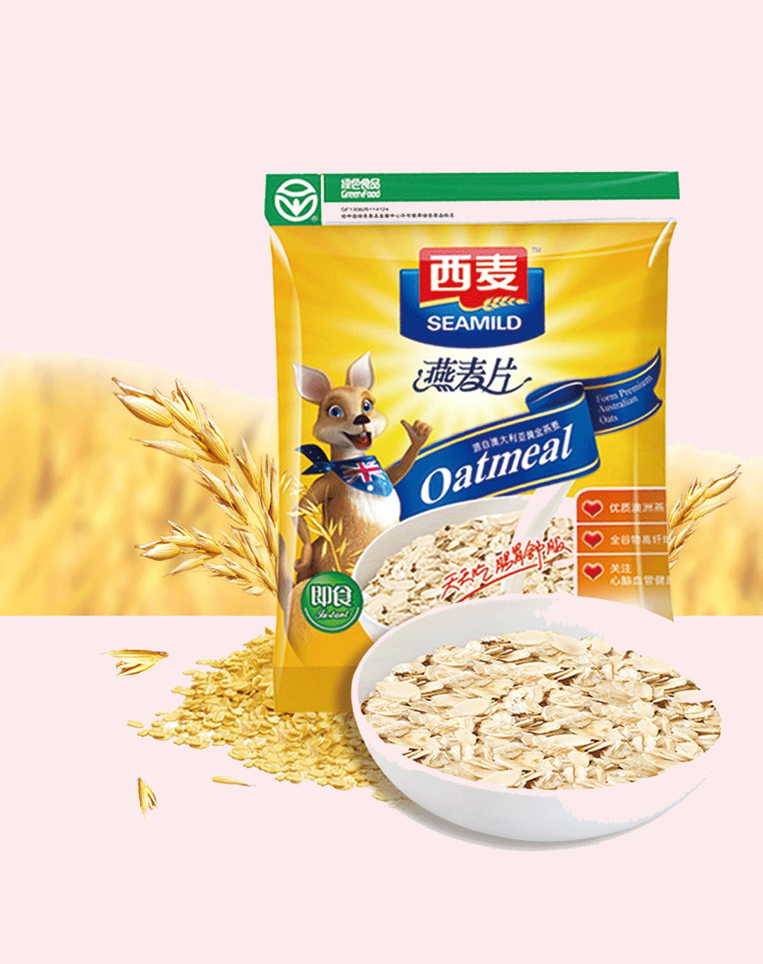 西麦 精选早中晚简装纯燕麦片(即)700g 两件起售