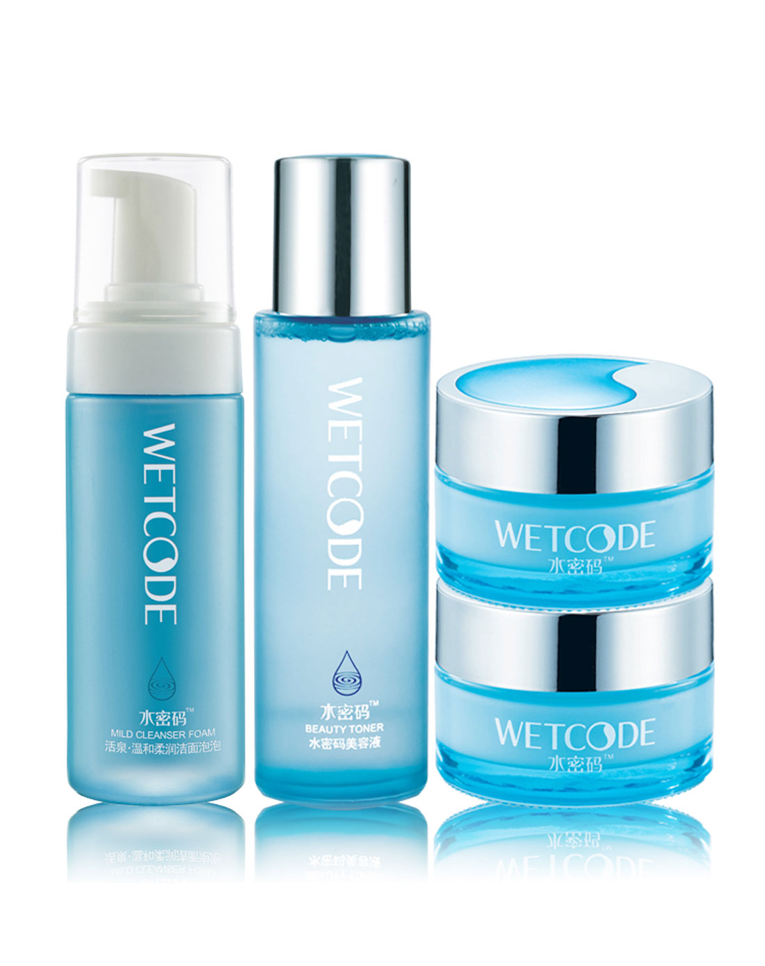 水密码经典补水保湿套装