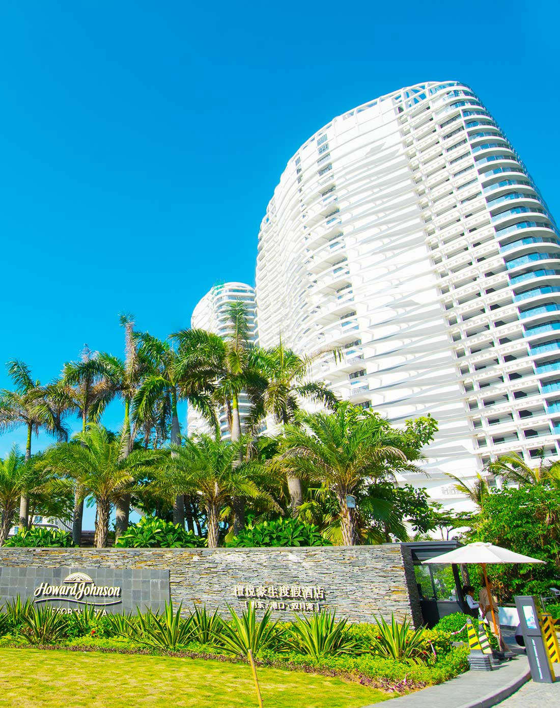 【内部专拍】8月2日惠州双月湾檀悦豪生温泉度假酒店双人2天1夜浪漫