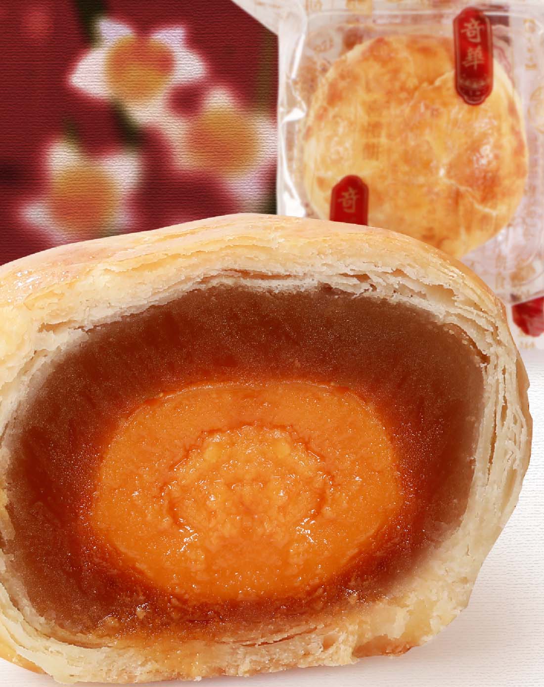 香港奇华 美味细蛋黄莲蓉喜庆饼 女神最爱酥饼62g 二件起售