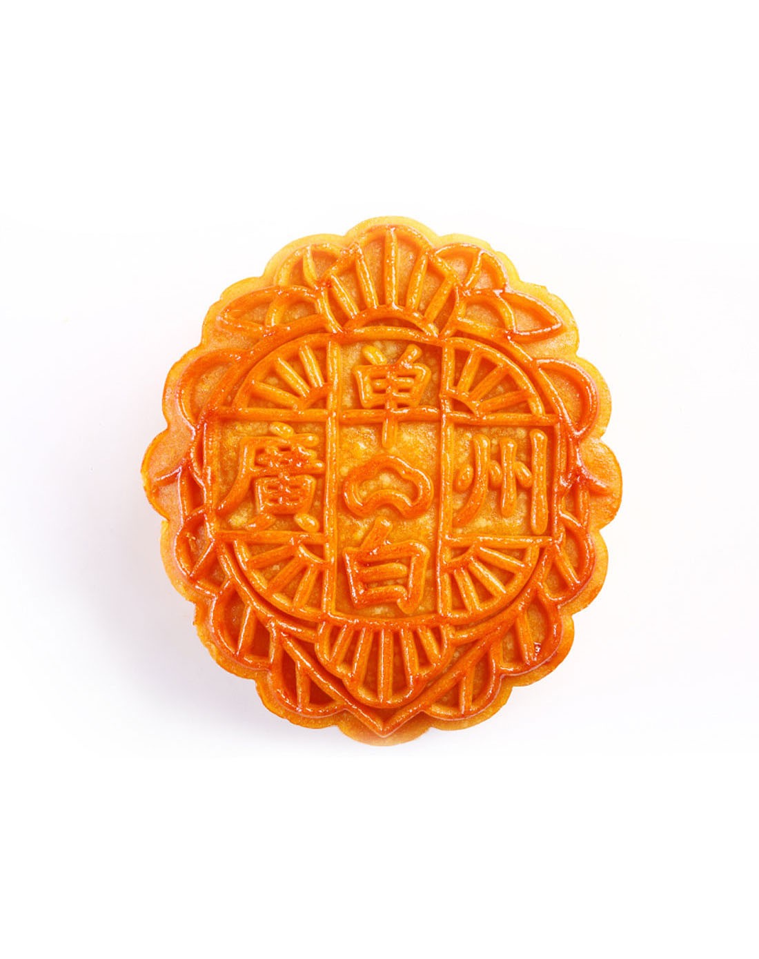 利口福 蛋黄纯白莲蓉月饼750g