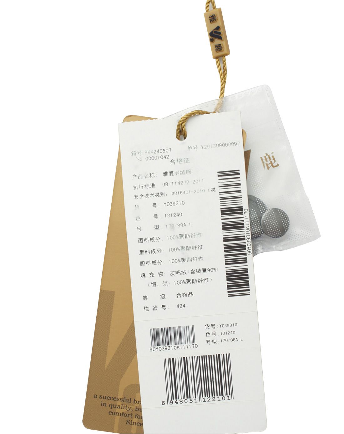 雅鹿男毛领大众面包羽绒服