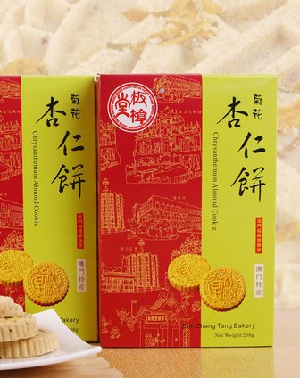 澳门英记食品专场-促销澳门板樟堂菊花杏仁饼208g