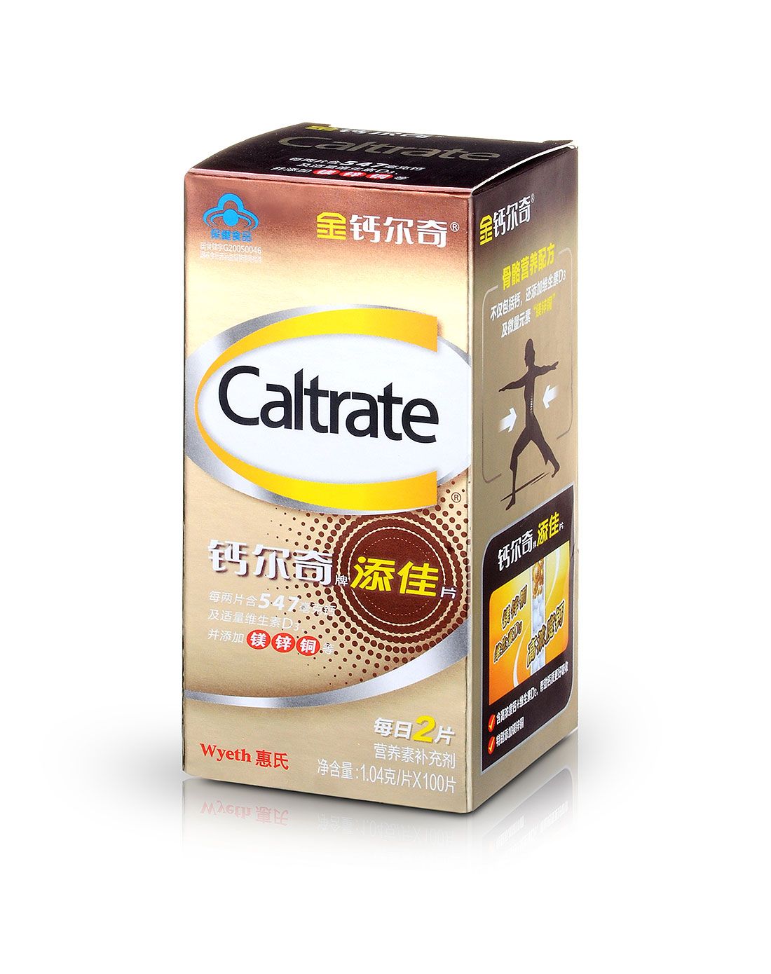 钙尔奇添佳片100片*3瓶