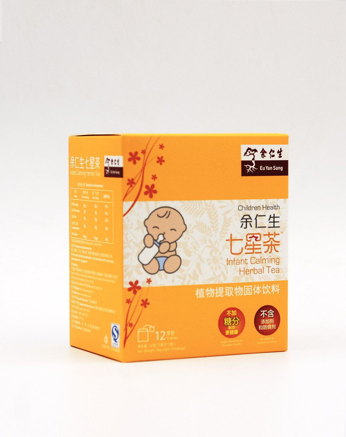 余仁生七星茶(内含12包)