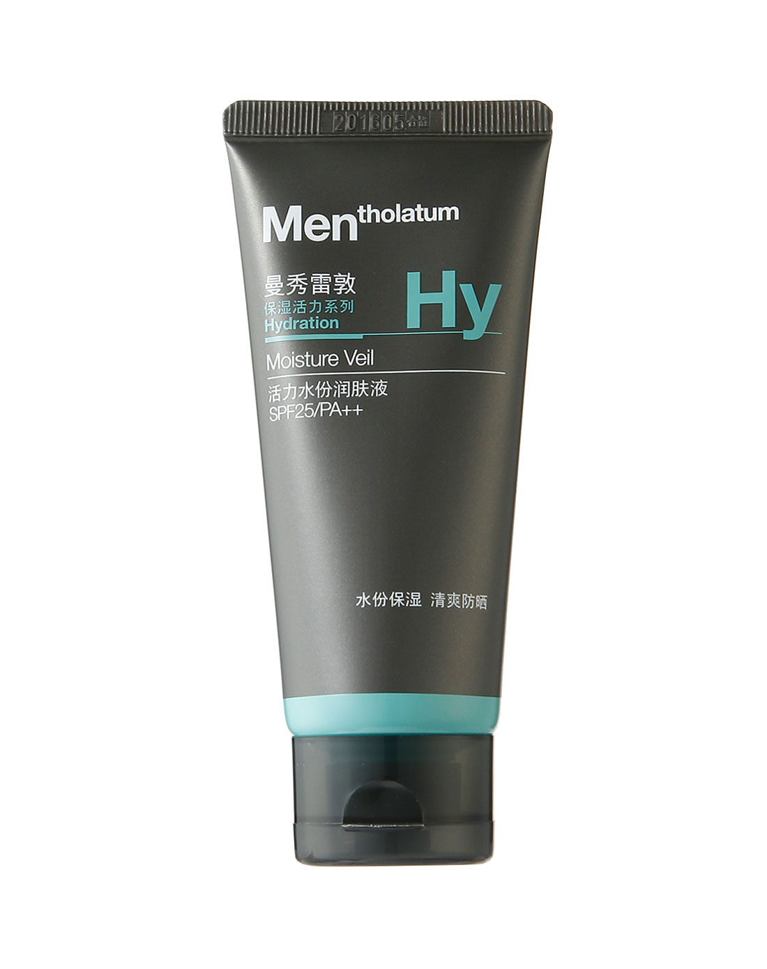 曼秀雷敦mentholatum护肤品专场-活力水份润肤液 50g 能量保湿洁面膏