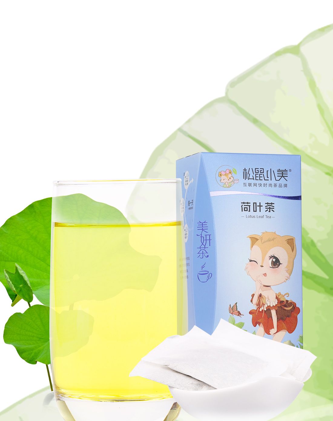 三只松鼠_小美荷叶茶30gx3