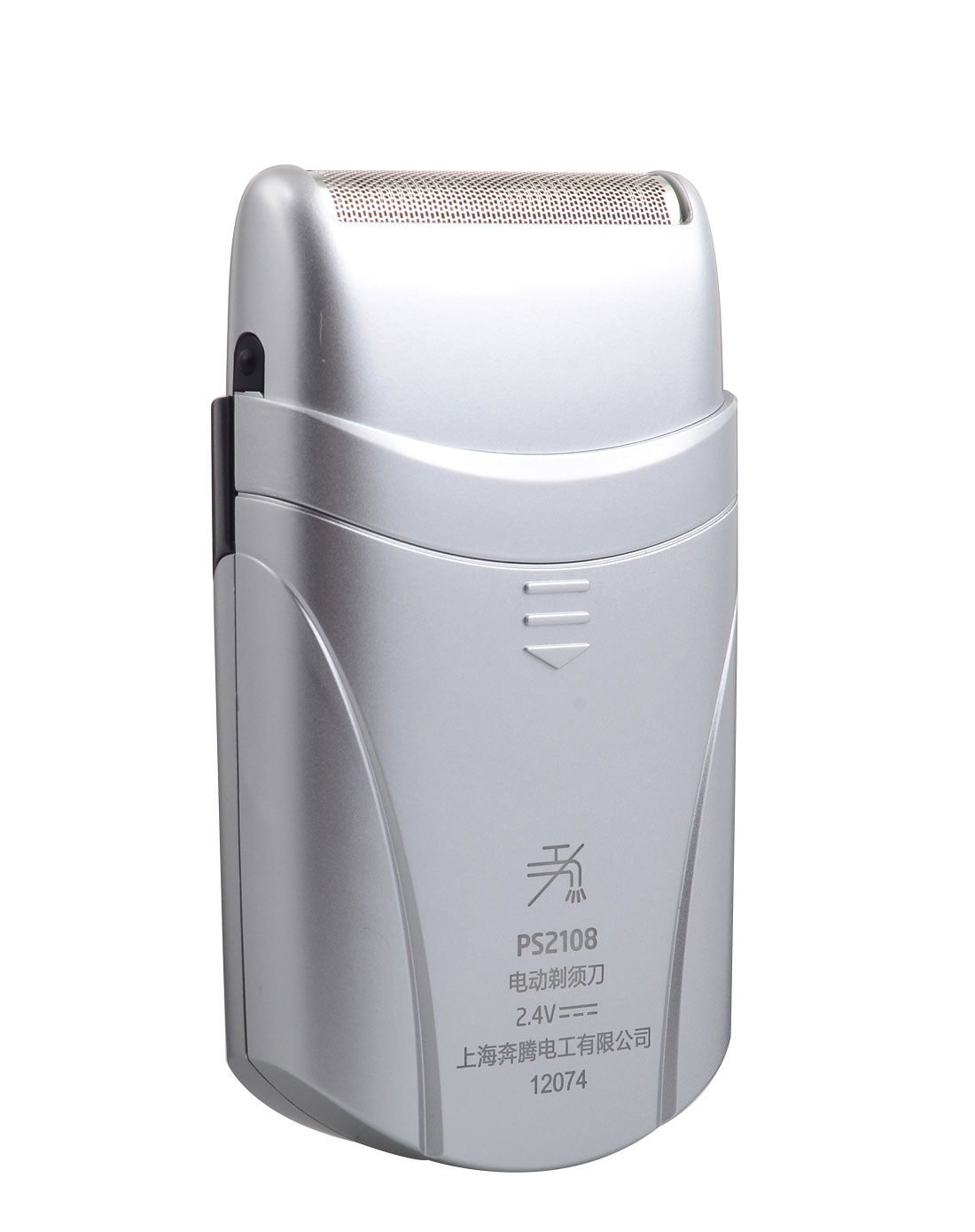 男士黑 银往复式干电池剃须刀