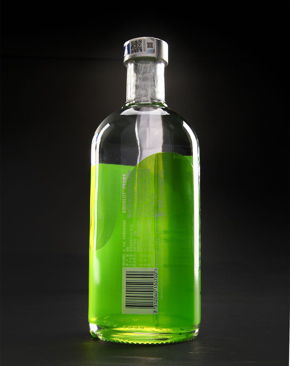 瑞典 绝对伏特加(苹果梨) 700ml