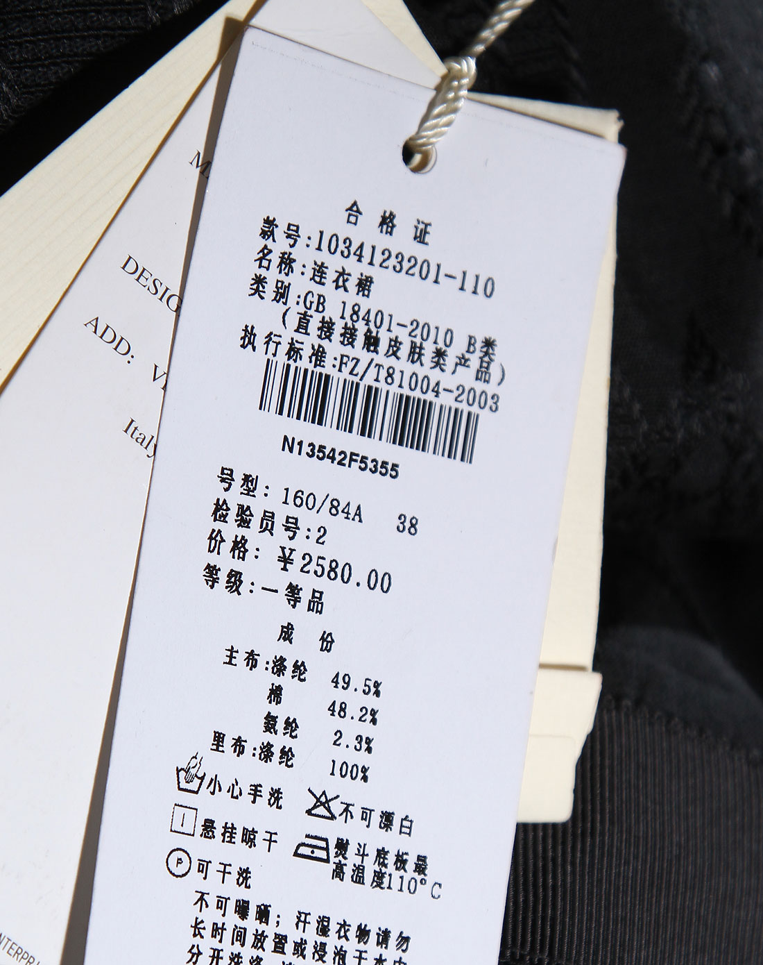 马天奴myteno女装专场-黑色时尚绣花无袖连衣裙