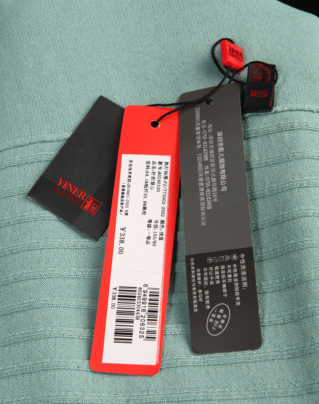 音儿yiner女装专场-浅蓝色针织背心