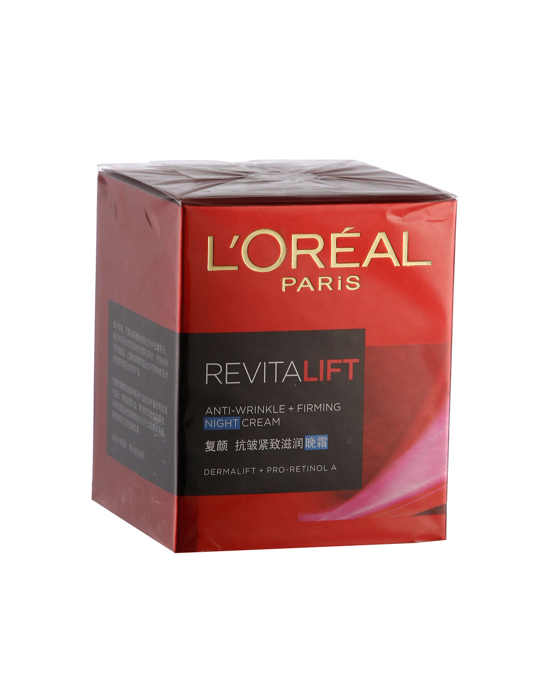 欧莱雅 复颜抗皱紧致滋润晚霜 50ml