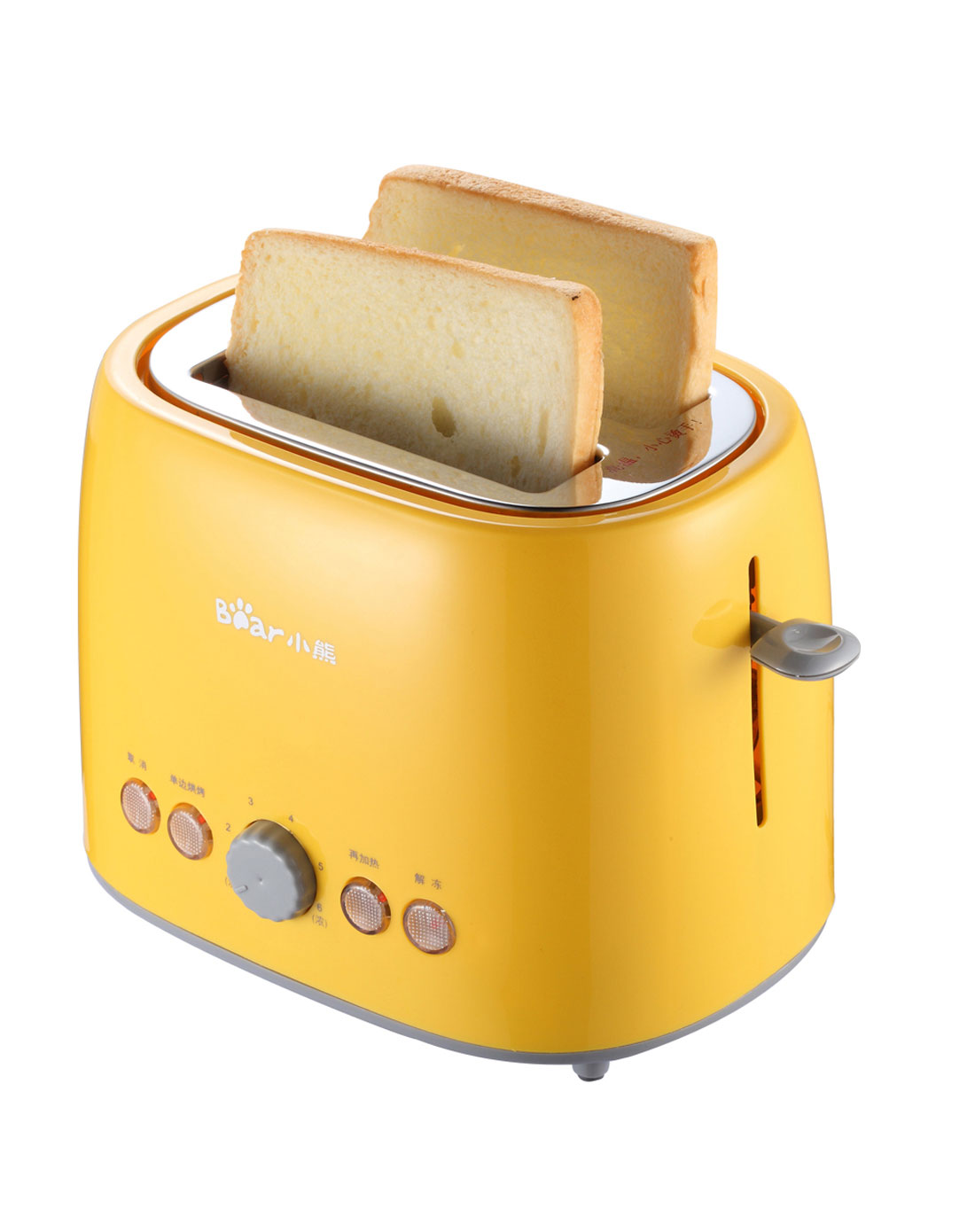 黄色多士炉面包机(两块面包)