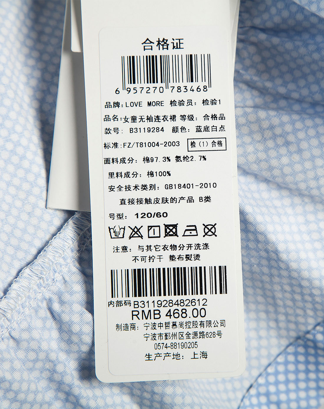 gxgkids 女童蓝底白点连衣裙