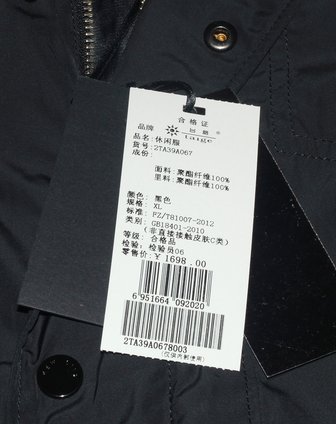 黑色派克休闲服